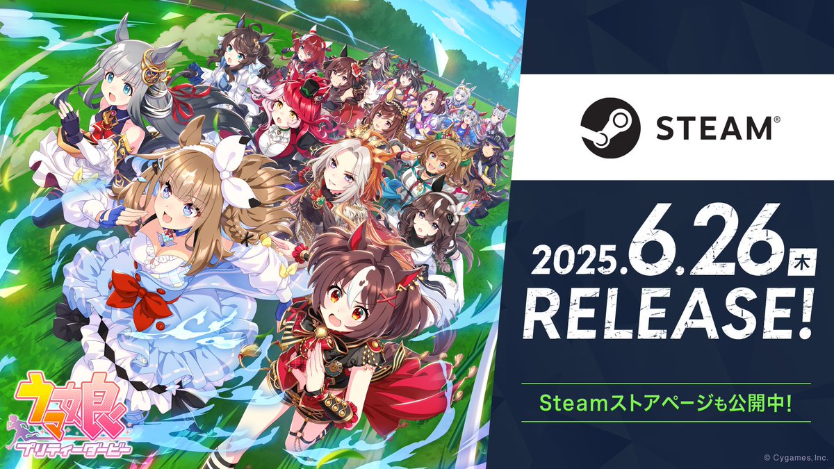 【Steam版ストアページ公開！】
ゲーム「ウマ娘 プリティーダービー」Steam版が6月26日(木)にリリース決定！

Steamストアページを公開しました！
ぜひ、ウィッシュリスト登録してくださいね♪

Steamストアページはこちら！
store.steampowered.com/app/3564400

#ウマ娘 #ゲームウマ娘
