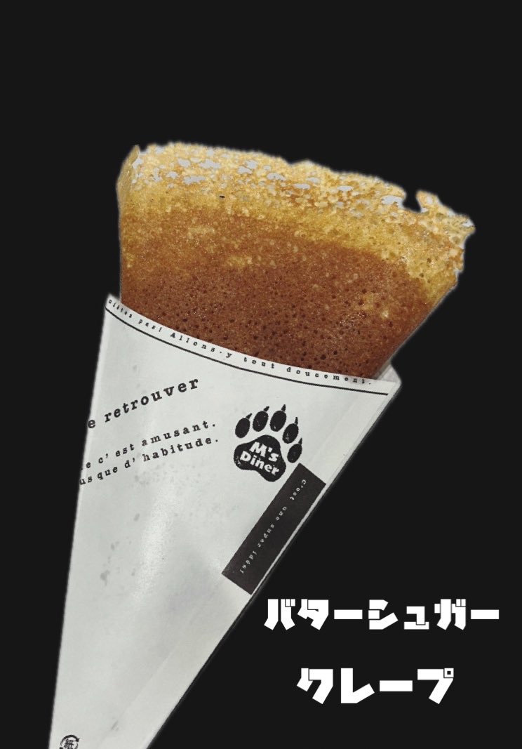 Ms diner tweet media