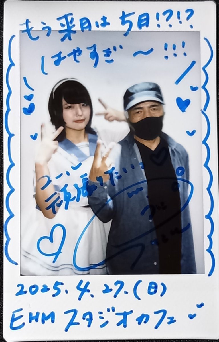 ウメちゃん様確認用 ウメちゃん様確認用 しだれうめっ@C107(火曜) 東7 J-05a