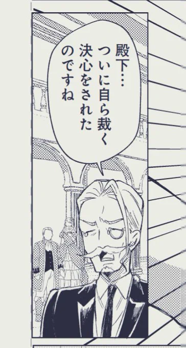 現在発売中の『年刊ブシロード2025』こと
年ブシに掲載していただいている
読切『バカ王子(略)』にはてっぺんっ!!!から
この人も出ています🗻 