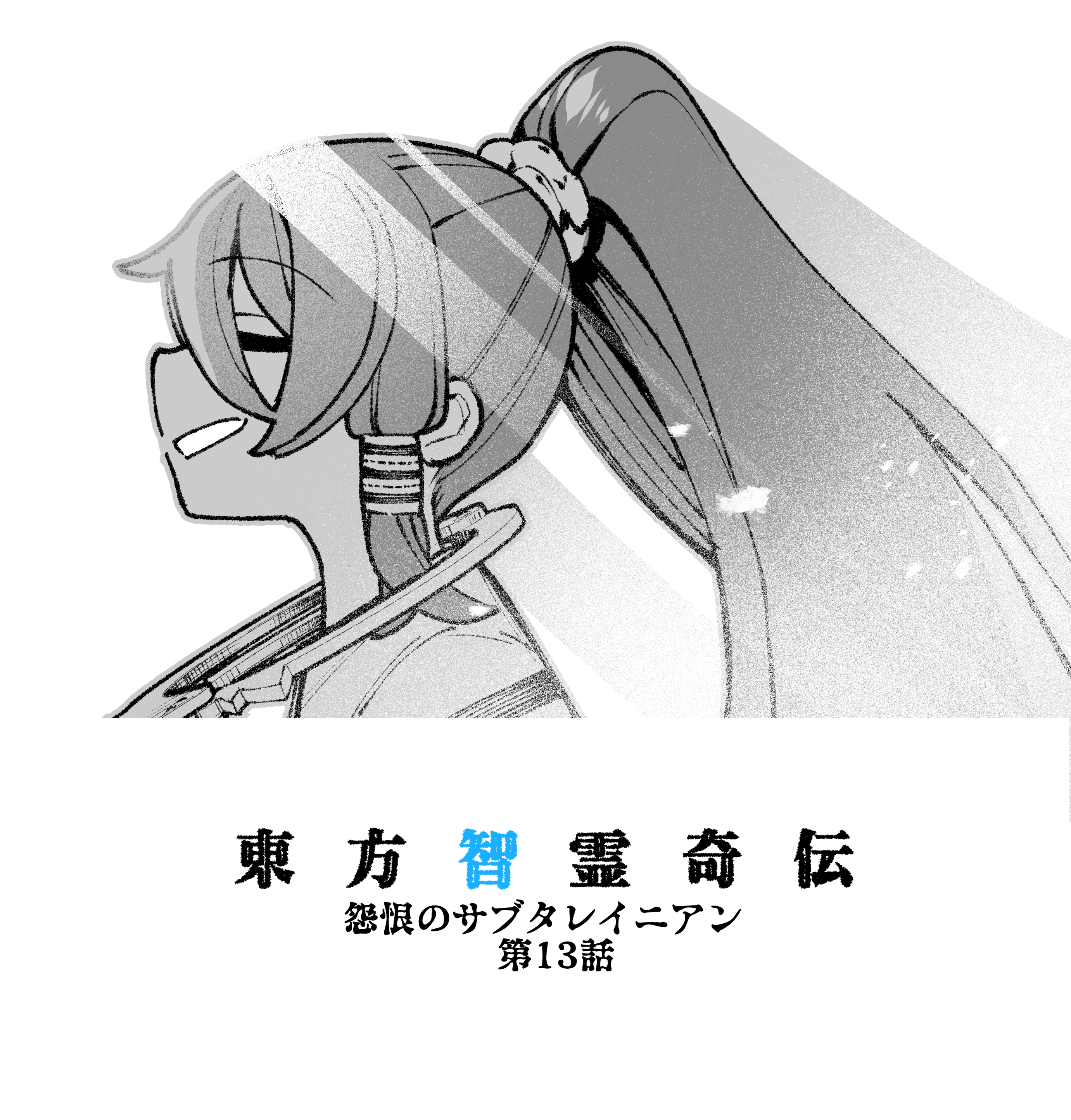 たまご将軍&魅鬼 (@oni_tama02) / X