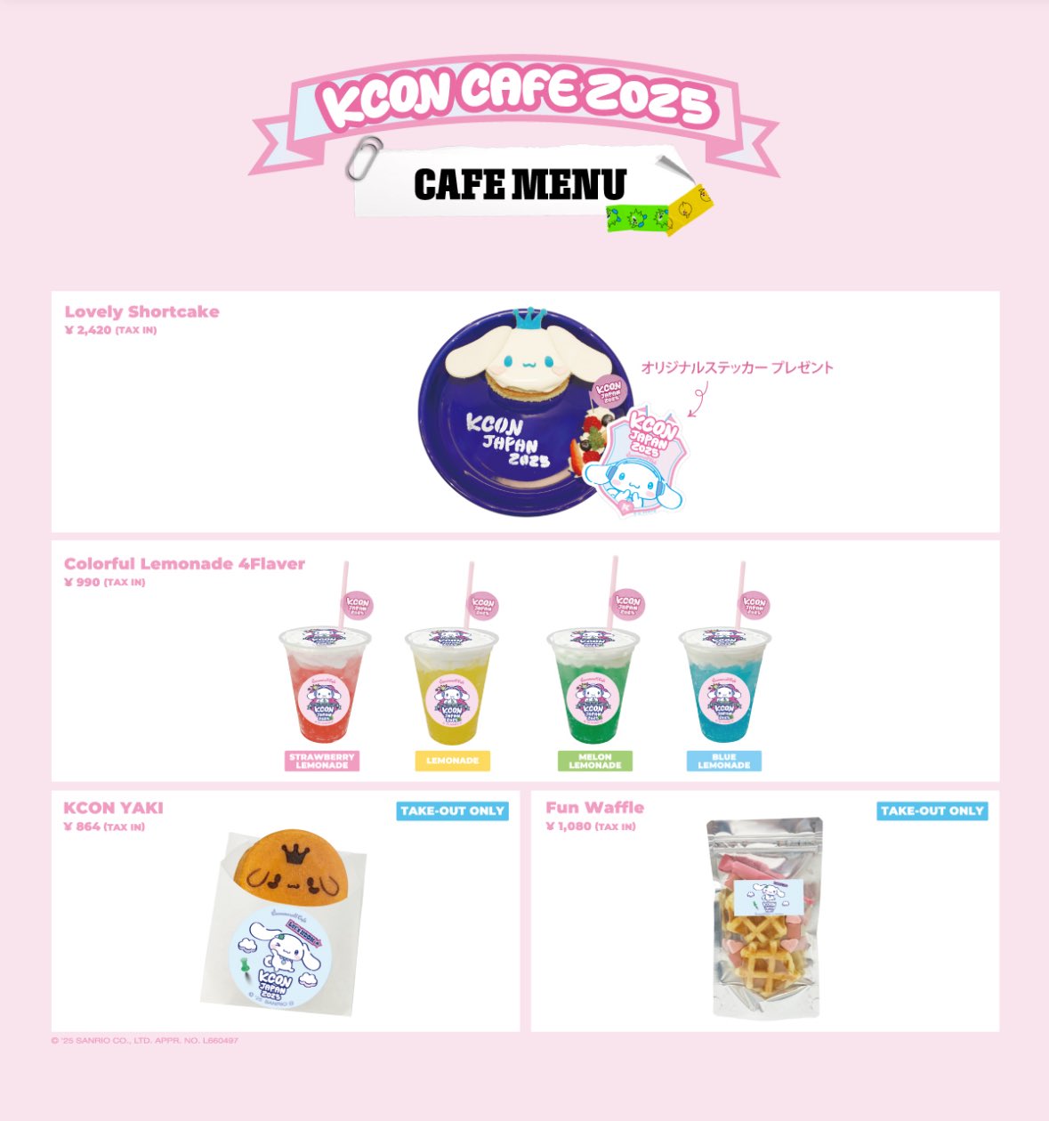ハンユジン/ZB1】KCON JAPAN 2025 CAFE 限定トレカ - メルカリ
