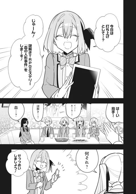 (2/8) 