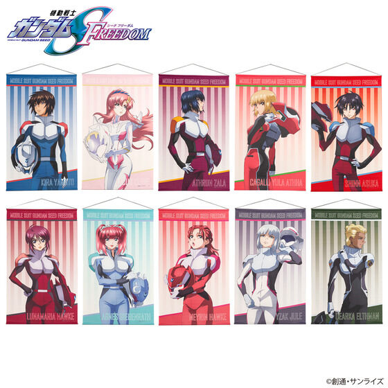 📢ご予約開始 ＼ 「機動戦士ガンダムSEED FREEDOM キャラクター
