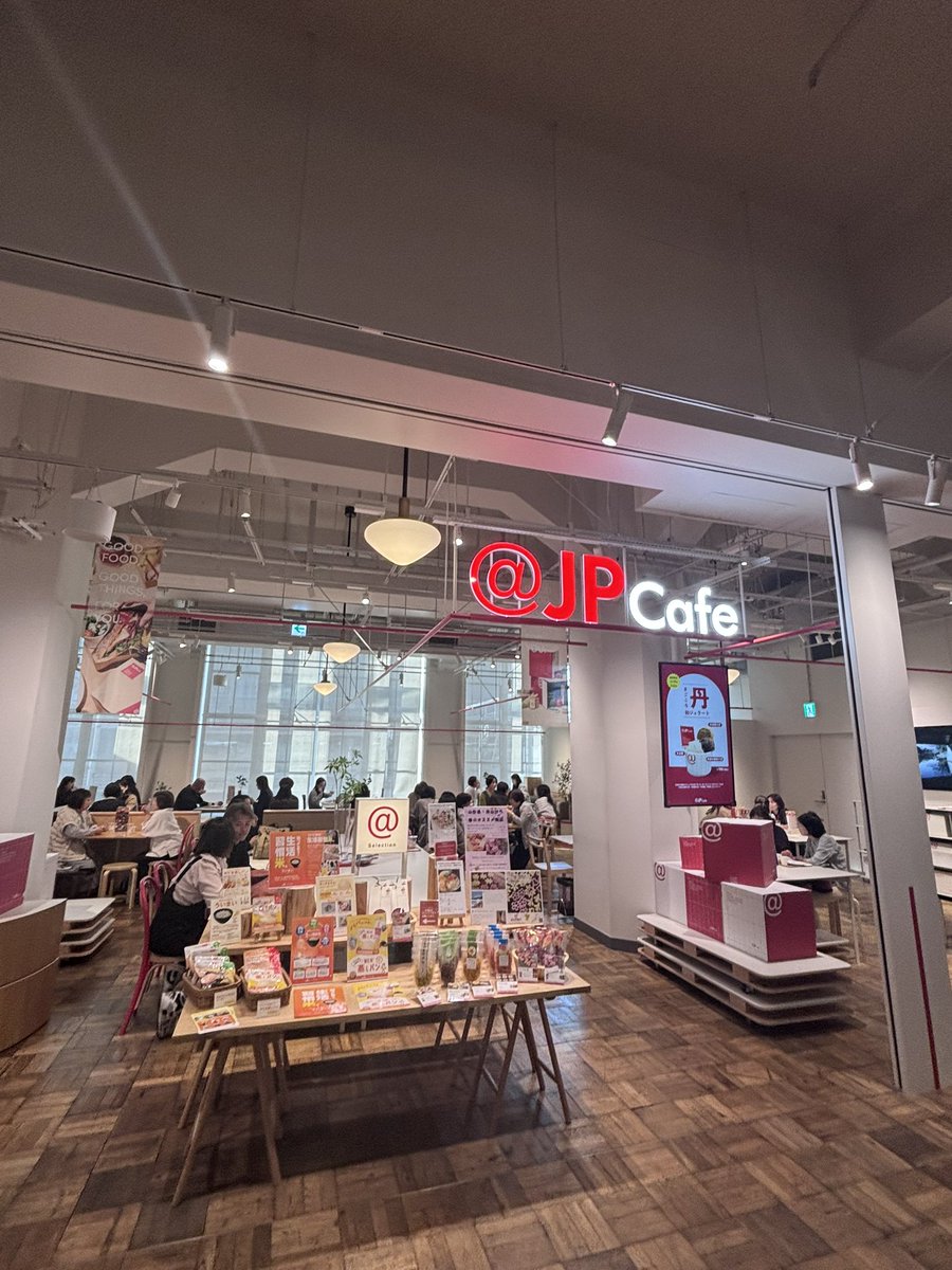 umereinyan_8sns's tweet photo. 先日、KITTE大阪JP Cafeへ行った😄

先に席を取って母と一緒に舞台観劇中妹と妹の友達と待ちながら、丹(まごころ)和のジェラート、アイスコーヒー🧊☕️

丹波黒大豆、丹波大納言、丹波栗を使用した和のジェラートはじっくりと味わって美味しい😋

期間限定5月2日金曜日迄📍

#JPCafe
#丹和のジェラート https://t.co/8BOp50XYFH
