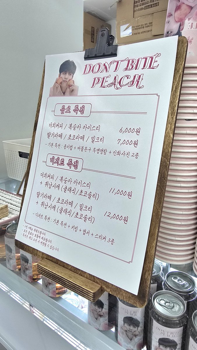 DONT_BITE_PEACH's tweet photo. 𝐖𝐎𝐍𝐏𝐈𝐋'𝐒 𝐃𝐀𝐘 𝐂𝐀𝐅𝐄 𝐄𝐕𝐄𝐍𝐓

익명의 천사마이데이께서 음료10잔을 선결제 하시고 가셨어요😍
오셔서 이 게시글 보여주시고 무료로 음료 받아가세요!

[음료특전]
딸기라떼 5잔
더치커피 5잔

럭드 중에 뒤늦게 전달 받고 감사인사도 못 드렸어요🥲
꼭 디엠주세요 부탁합니다❤️ https://t.co/3chsuaS4ic