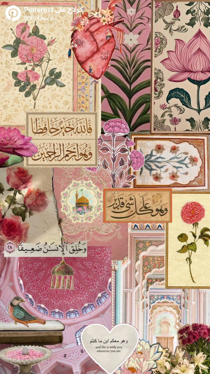 "نسألك يا الله البشارات التي نحب
 والأيام التي تسر والرحمات التي تتوالى.💕