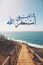 obidsaad's tweet photo. ﴿وَ مَا كَانَ اللَّهُ مُعَذِّبَهُمْ وَهُمْ يَسْتَغْفِرُونَ﴾ 
 
«قال الإمام ابن تيمية -رحمه الله-:
فأخبر أنه لا يُعذّب مُستغفرًا، لأن الإستغفار يمحو الذَّنب الذي هو سبب العذاب؛ فَيندفع العذاب»..

[مجموع الفتاوى، (٨/ ١٦٣)]

 #صباح__الخيرِ https://t.co/BK1wXrF3NU