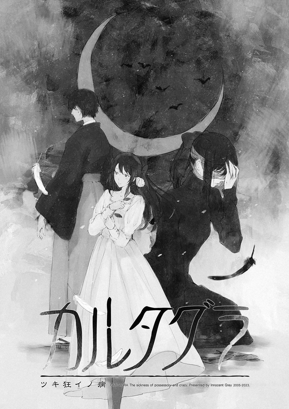 Innocent Grey (@twit_Gungnir) / X