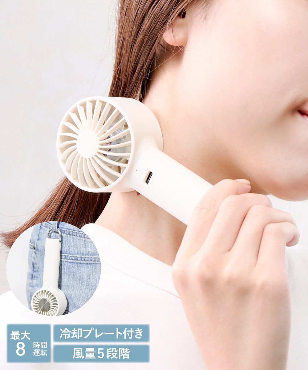 暑さ対策アイテム🌻 ペルチェ付き2重構造ハンディファン 1,800円（税込