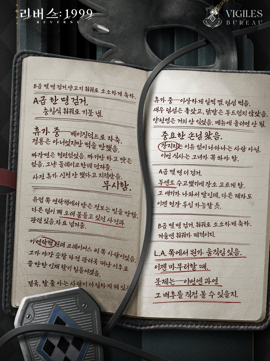 Overture // 블랙 아이비스

"일이 재밌어지기 시작하네, 안 그래? 그래서
그렇게 말한 거야... 상당히 훌륭하다고."

#리버스1999 #리버스1999차이나타운무비 #리버스1999애니버서리버전 #블랙아이비스