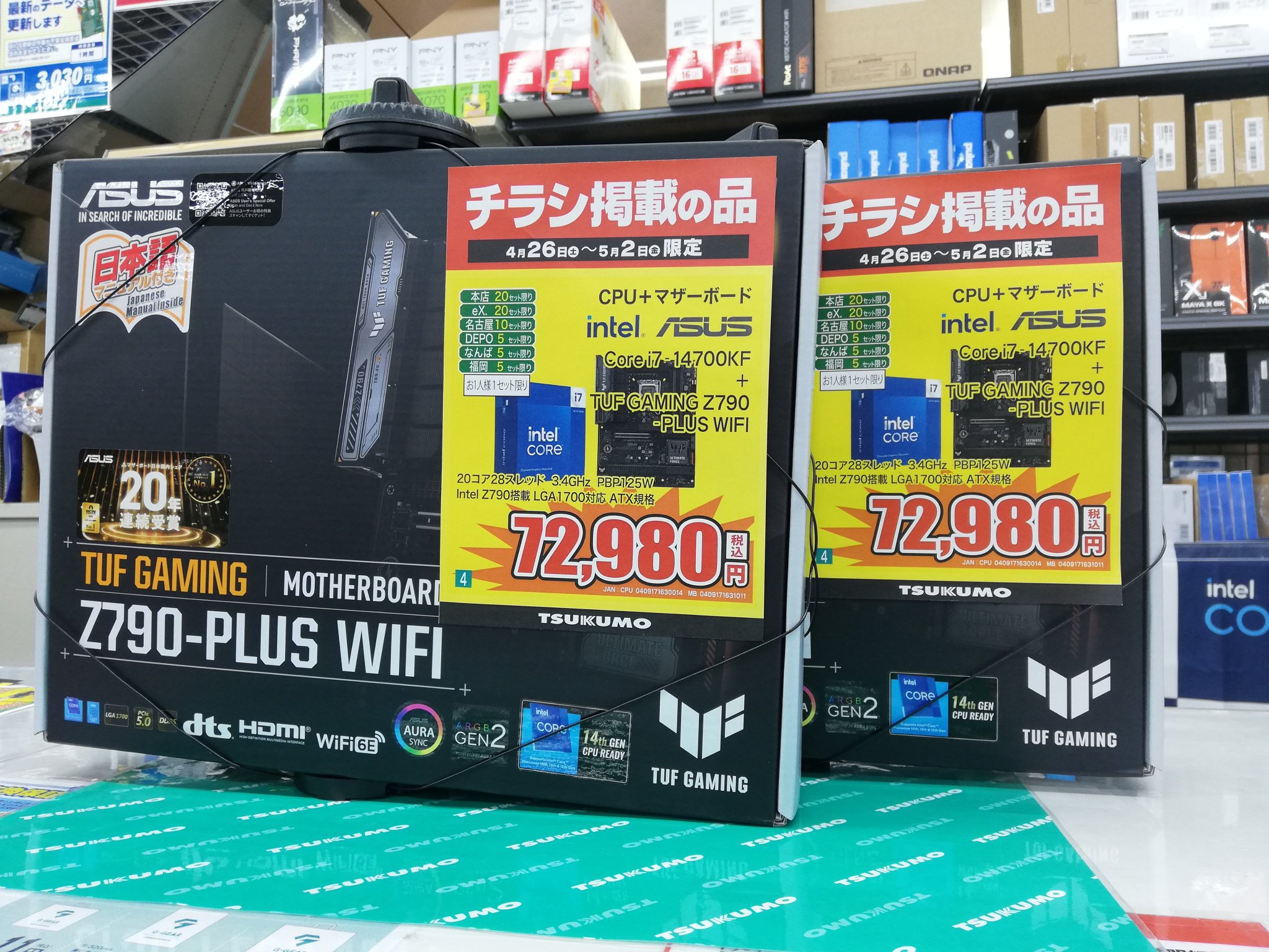 intel core-i9-14900kfの人気商品・通販・価格比較 - 価格.com