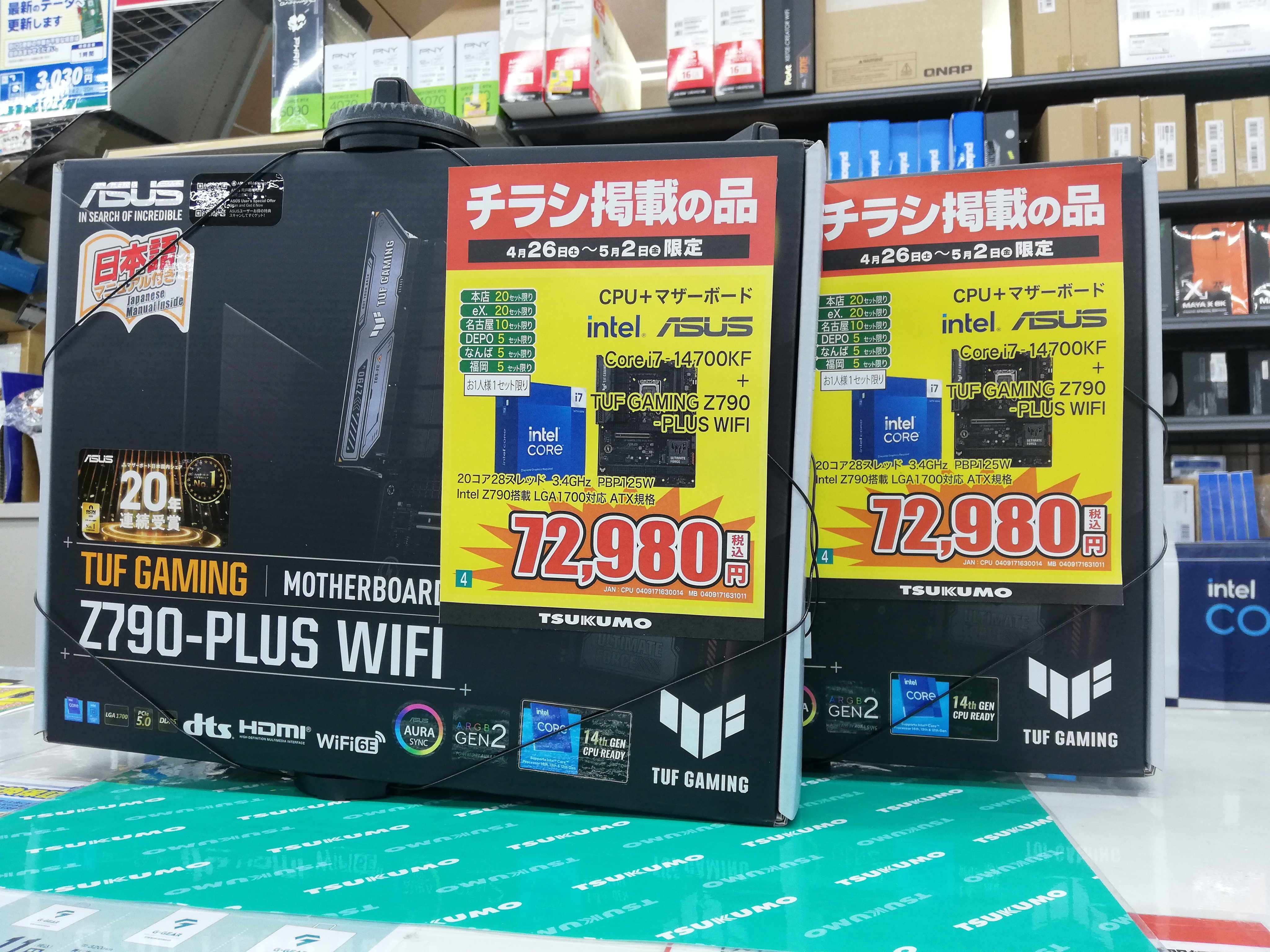 ツクモLABI1なんば店 on X: ツクモLABI1なんば店 on X: