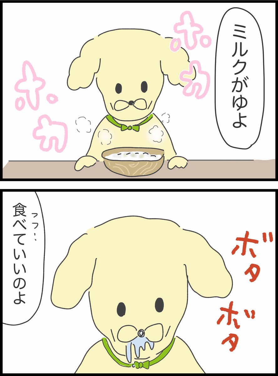 4/11 