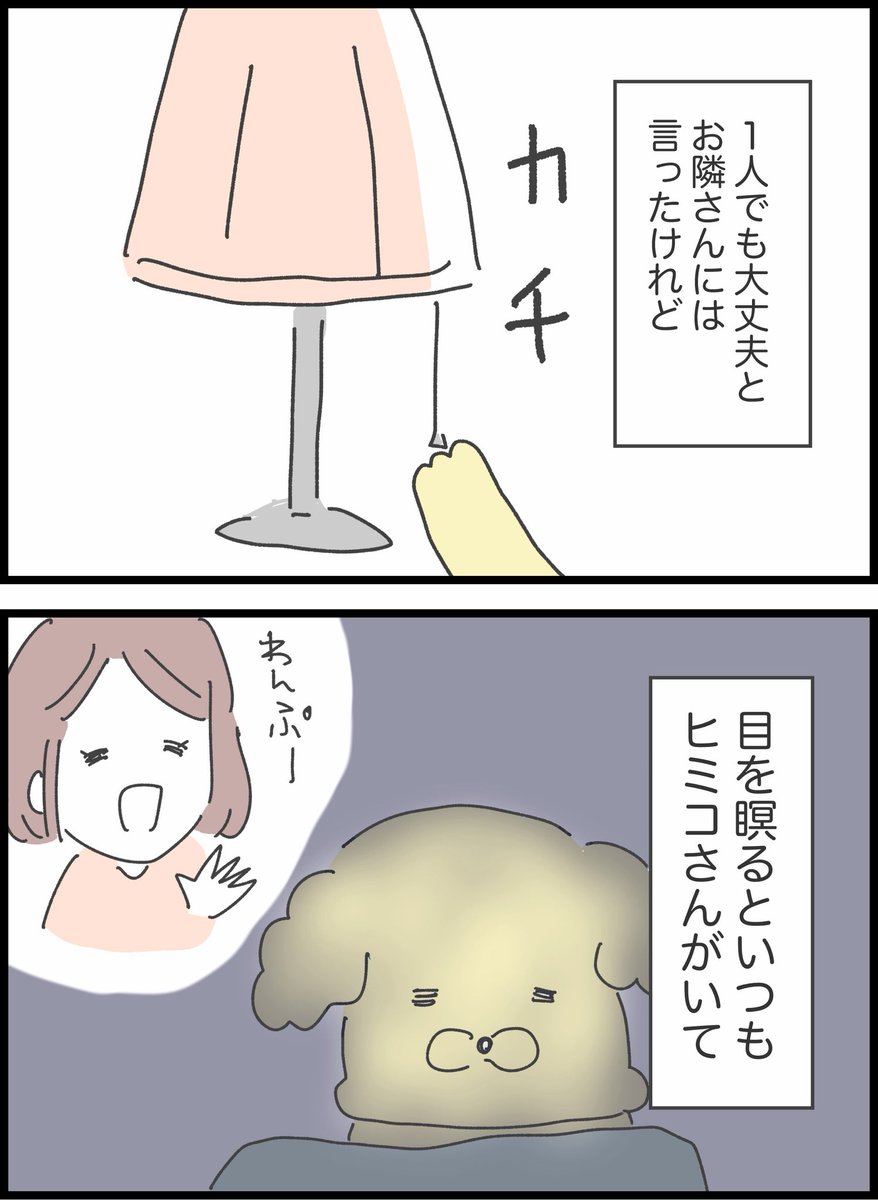 7/11 