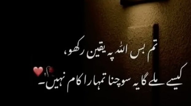 Asslamu alikum Good morning