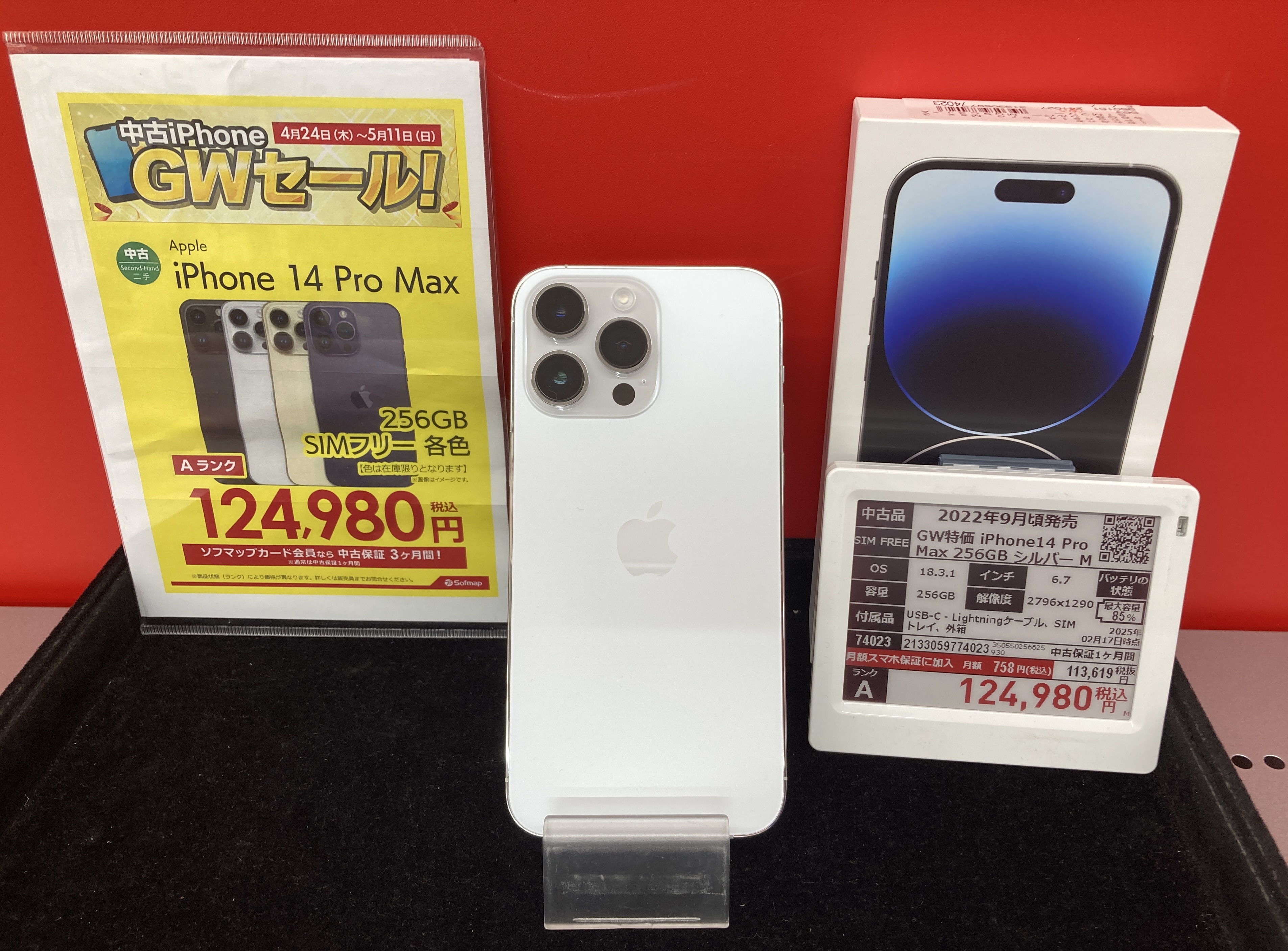 ソフマップ池袋店 on X: ソフマップ池袋店 on X: