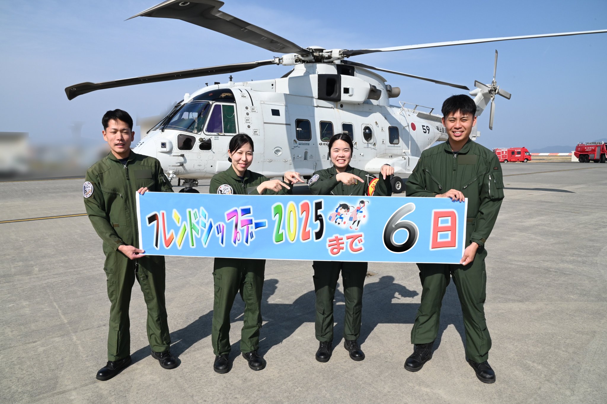 第111航空隊 (海上自衛隊) - Wikipedia