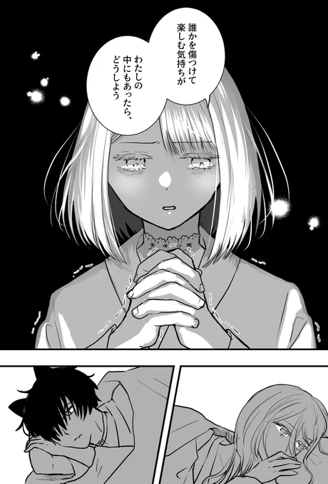 (2/2) 