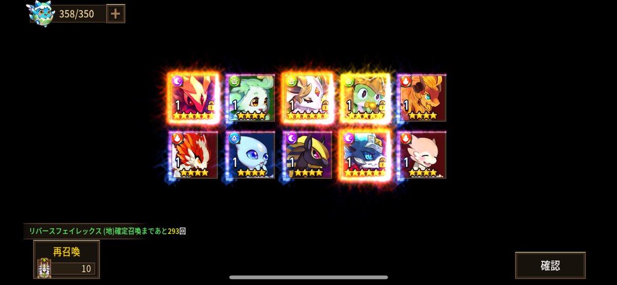 ( 'ω')ｴｯ…えぐい