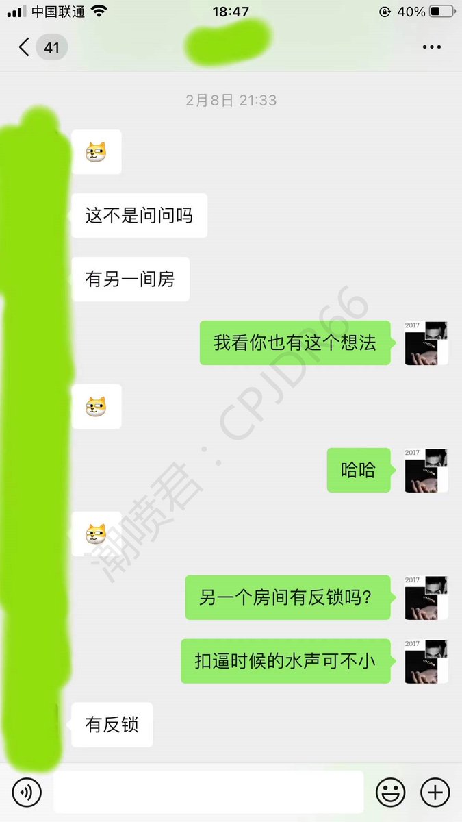 少妇喷水是什么体验？

(叔嫂劲爆贴)1⃣️ 

以前学过的少妇，一直没教她

过年春节期间，她按照教程操作潮喷，把自己反锁门内，潮喷之际，被亲戚敲门，不由自主的爽喷2次，全部喷在地上，地上都是水，险被亲戚五人看到

（春节时的截图，怕被熟人家属看到，迟迟没发）

后续打开评论区查看 https://t.co/gbal6DFdum
