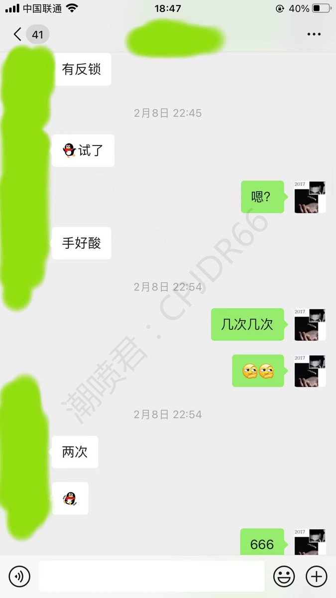 少妇喷水是什么体验？

(叔嫂劲爆贴)1⃣️ 

以前学过的少妇，一直没教她

过年春节期间，她按照教程操作潮喷，把自己反锁门内，潮喷之际，被亲戚敲门，不由自主的爽喷2次，全部喷在地上，地上都是水，险被亲戚五人看到

（春节时的截图，怕被熟人家属看到，迟迟没发）

后续打开评论区查看 https://t.co/gbal6DFdum