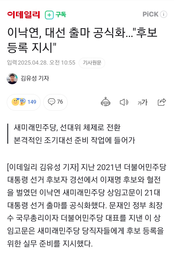 심장 떨렸다 naver.me/xFLxyPim