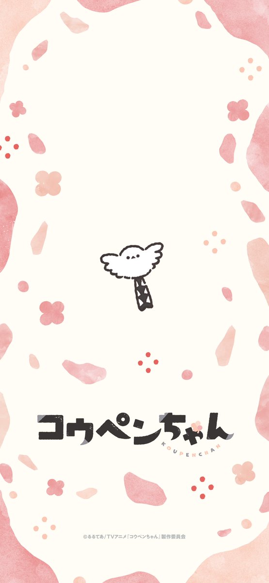 ✧₊  GWも #コウペンちゃん といっしょ！₊✧
コウペンちゃんとその仲間たちのビジュアルを使用した
デジコンをプレゼント！🎁

ぜひゴールデンウィークのお供にご使用ください🍀

📌ダウンロードはこちら
koupenchan-anime.jp/special/sp_2.h…

#コウペンちゃんアニメ