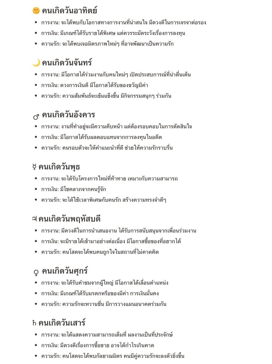 🪷 ดวงประจำวันที่ 28 เมษายน 2567 🔮

ฝากรี + ฟอล ด้วยนะ 🫶🏻🔮

#ดูดวง #ดูดวงฟรี