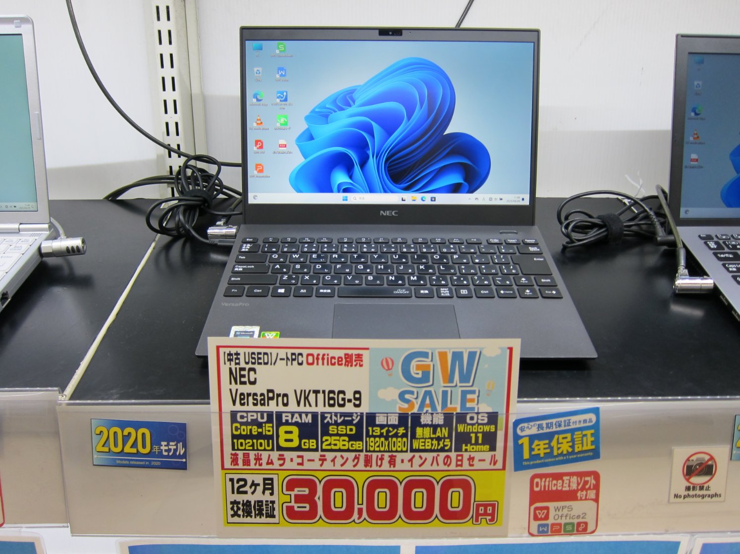 ショップインバース日本橋1号店 on X: ショップインバース日本橋1号店 on X: