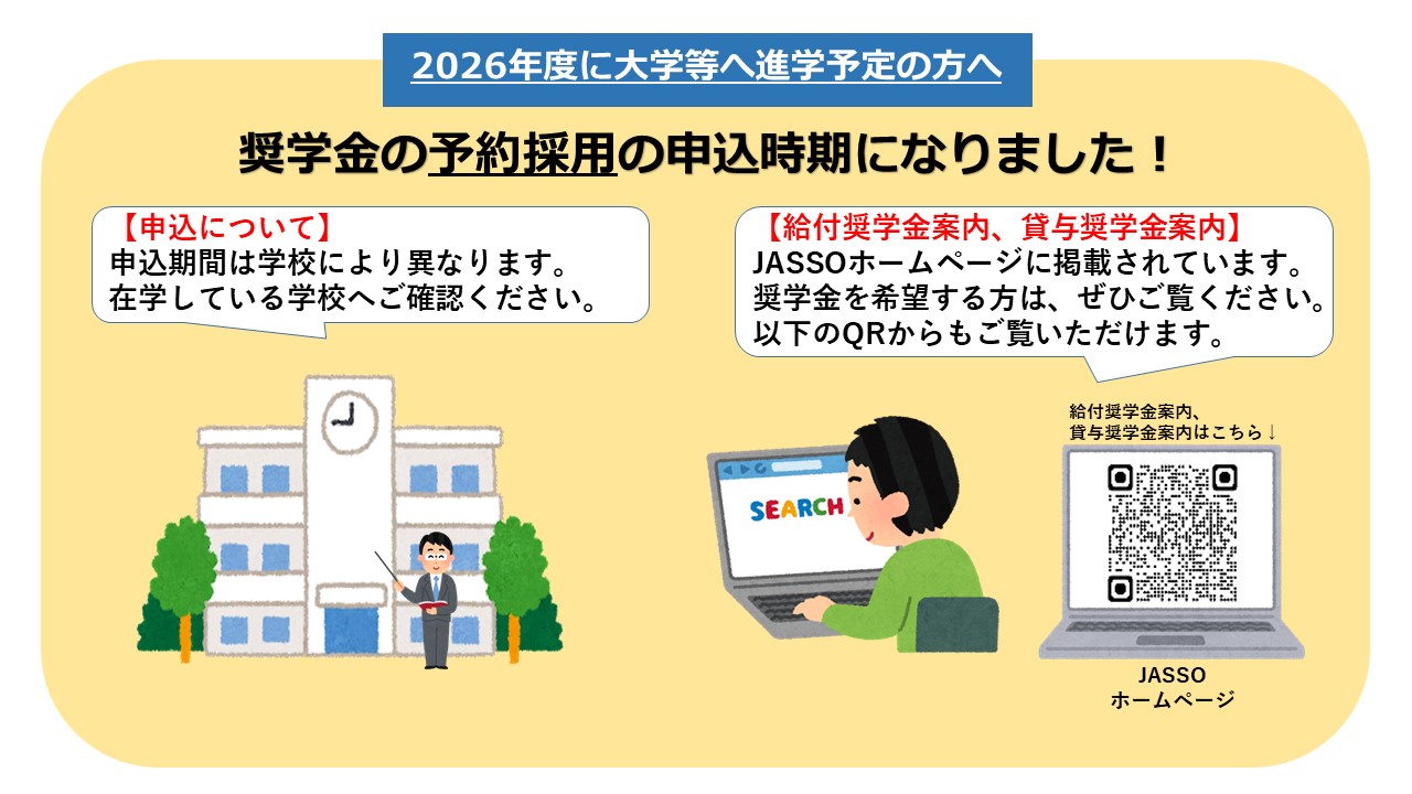 唯一特製！#奨学金返済 に『宇宙服』〜或る物体〜 - メルカリ