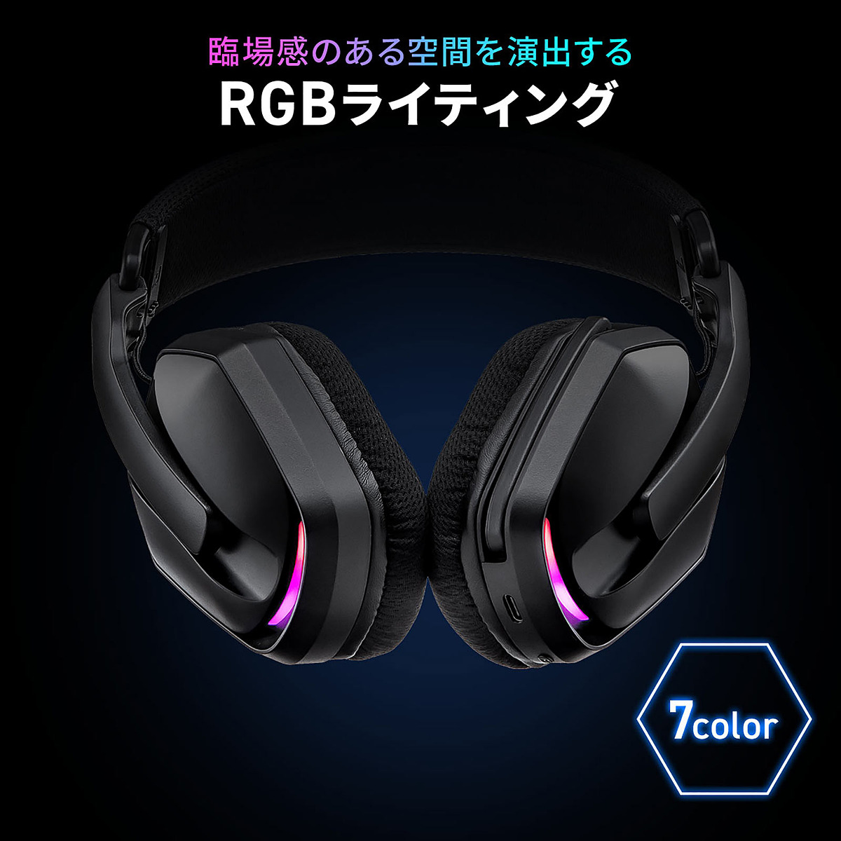 ワイヤレスゲーミングヘッドセット - Search / X ワイヤレスゲーミングヘッドセット - Search / X
