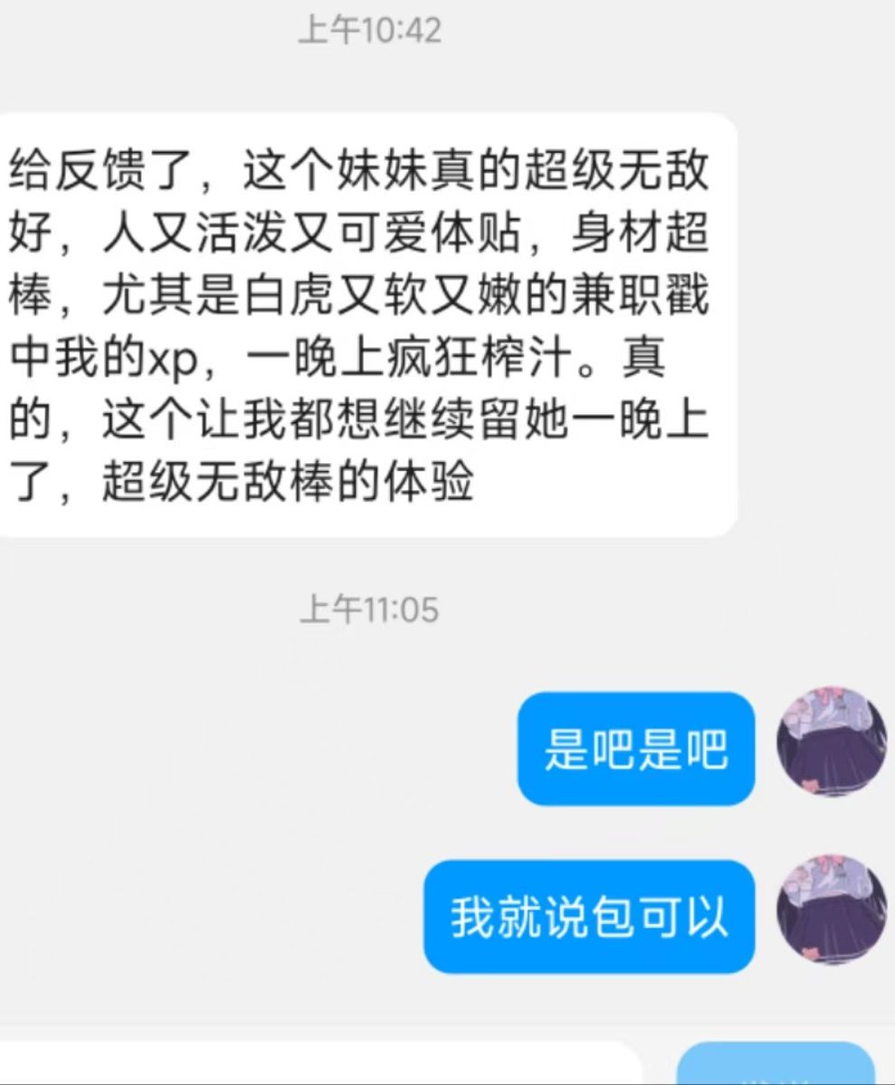 ⭐今日推荐 
🎀坐标: #杭州
🍬162/95/c

🔥白虎榨汁机 性格🔥好 舌头灵活 口活好
🉑cos jk 道具 猫耳 尾巴
足j 可轻度sm 有姐妹🉑sf

🌸过门zfb口令88，收徒下单内群dd✨ 
联系方式
🐧2014583413
🛰️ pddwx111
客服: https://t.co/6znHKGgi4D https://t.co/oVoBcNpOcl