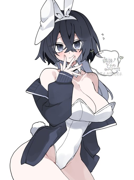 白バニージャージの勇花 