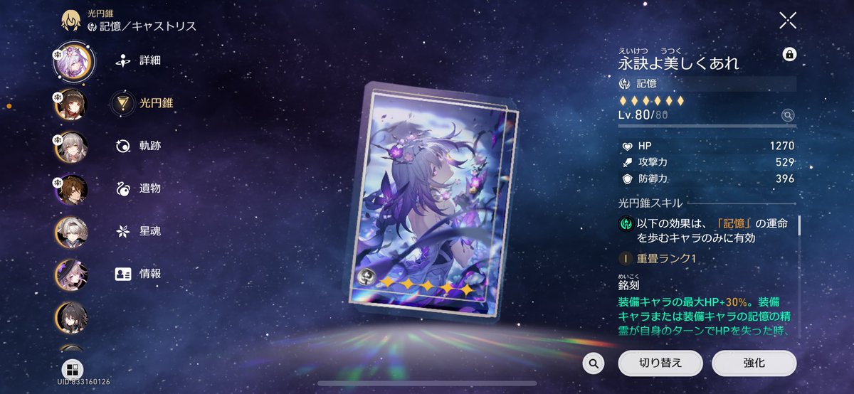 約160連でキャラ4凸と餅武器無凸の大大勝利😊
 #崩スタ  #2周年  #神引き