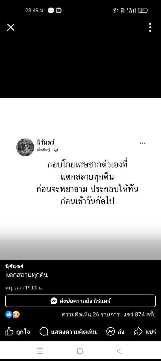 salippsp's tweet image. 🥹🥹🥹