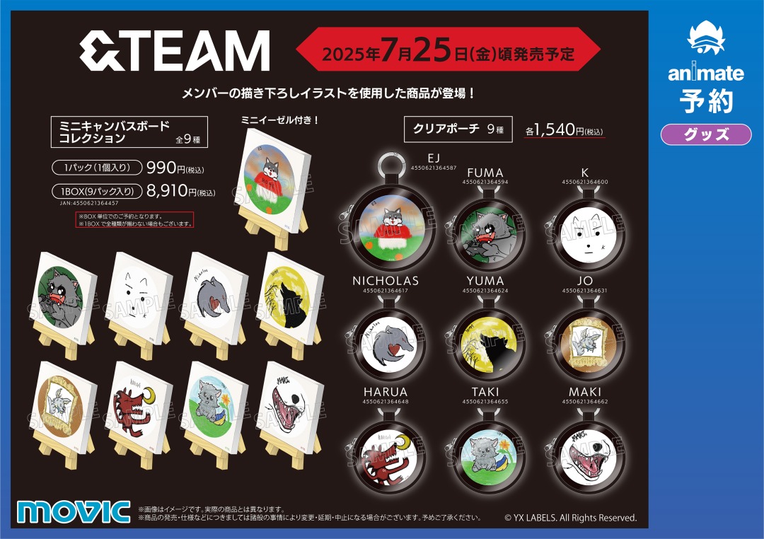 &TEAM 3rd SINGLE「Go in Blind (月狼)」発売記念 &TEAMメンバー描き