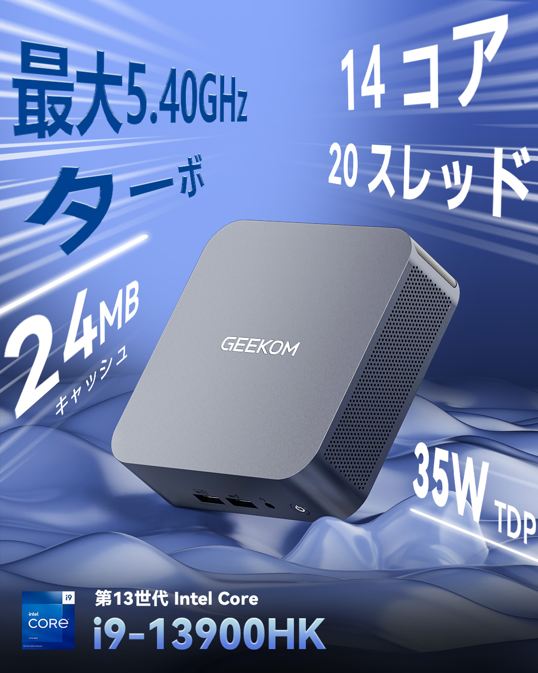 GEEKOM(ギコム) (@geekomjp) / X GEEKOM(ギコム) (@geekomjp) / X