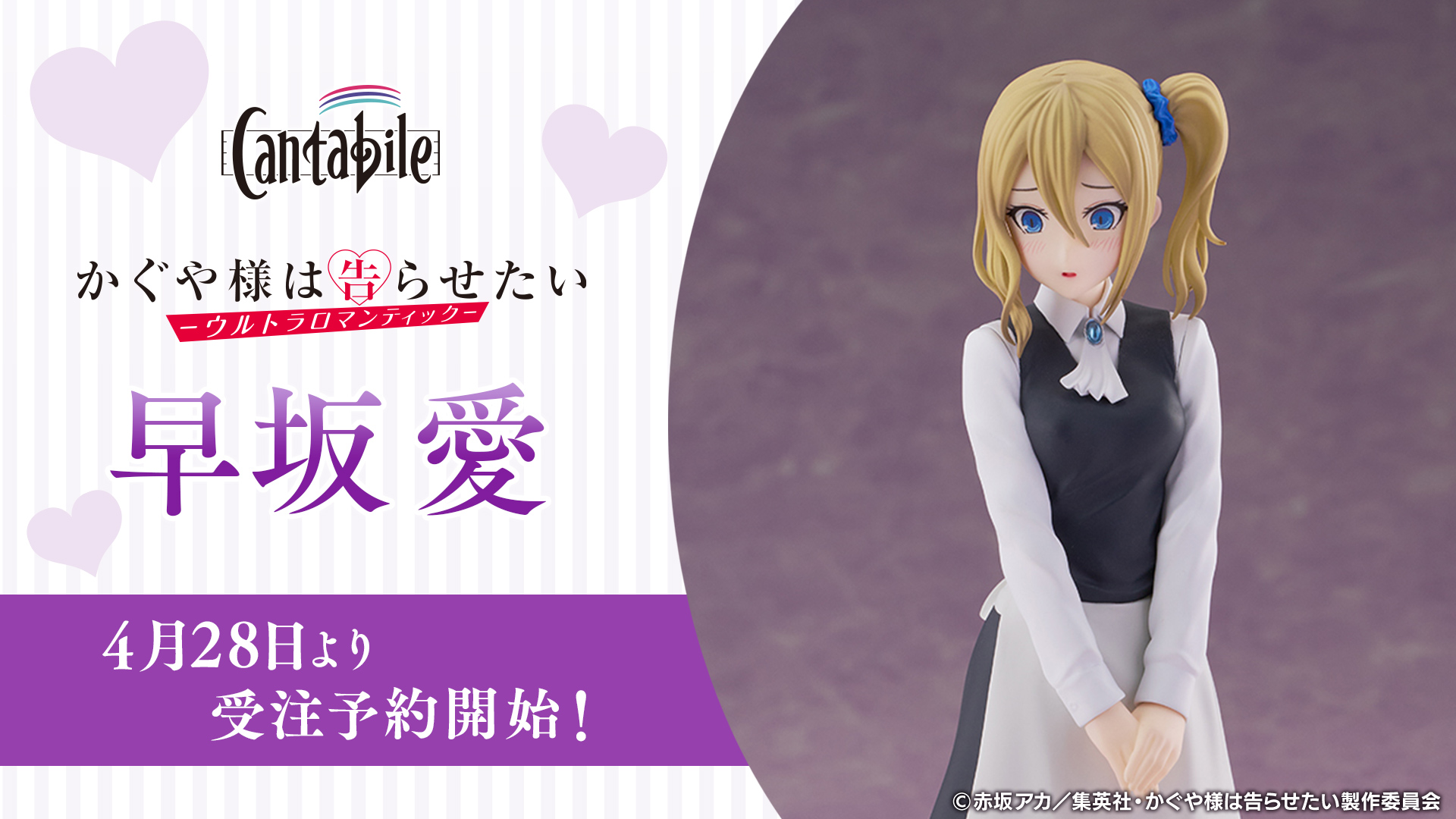 SHIBUYA SCRAMBLE FIGURE公式 (@SSF_shibusuku) / X SHIBUYA SCRAMBLE FIGURE公式 (@SSF_shibusuku) / X