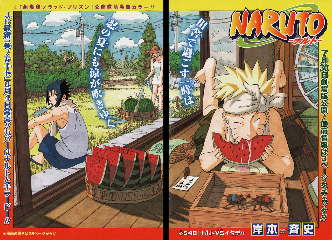NARUTO・BORUTO【原作公式】 (@NARUTO_kousiki) / X NARUTO・BORUTO【原作公式】 (@NARUTO_kousiki) / X