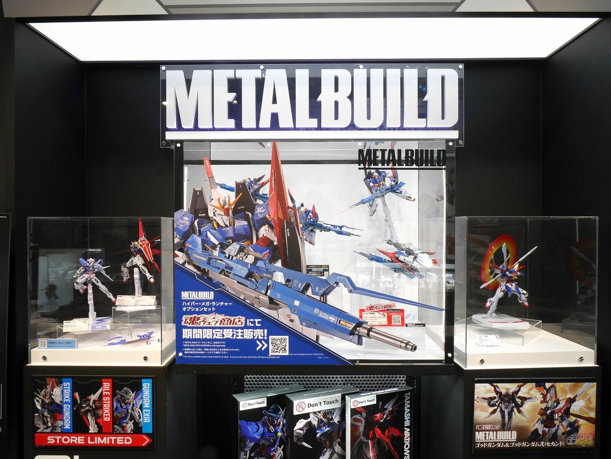 #魂ストア で開催中の「GUNDAM FIGURE EXHIBITION」にて
「METAL BUILD ハイパー・メガ・ランチャー オプションセット」展示中❕

「METAL BUILD ゼータガンダム」（別売り）専用のハイパー・メガ・ランチャーが、オリジナルギミック搭載仕様で登場！