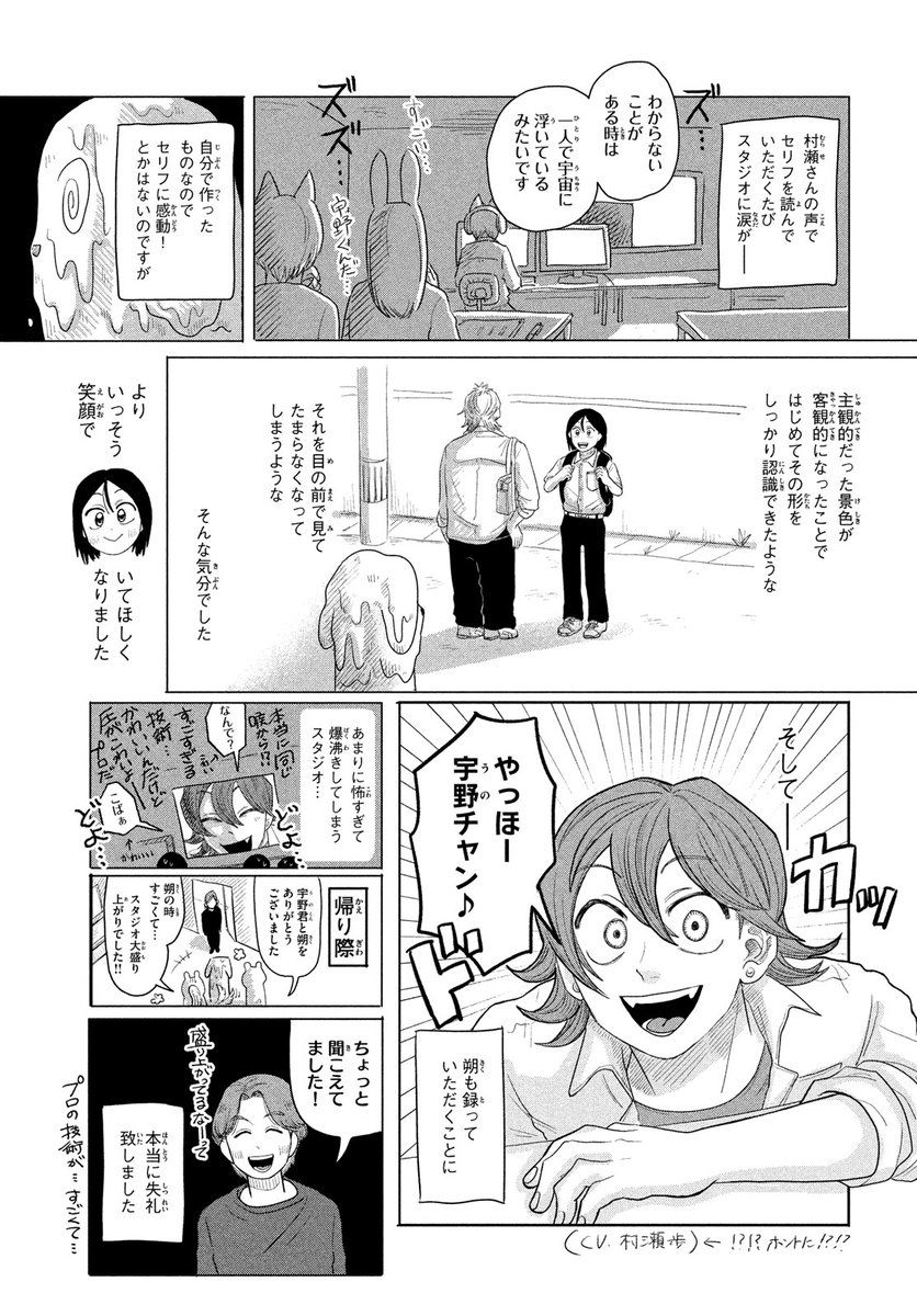 江口拓也(えぐちたくや) (@egutakuya) / X 江口拓也(えぐちたくや) (@egutakuya) / X
