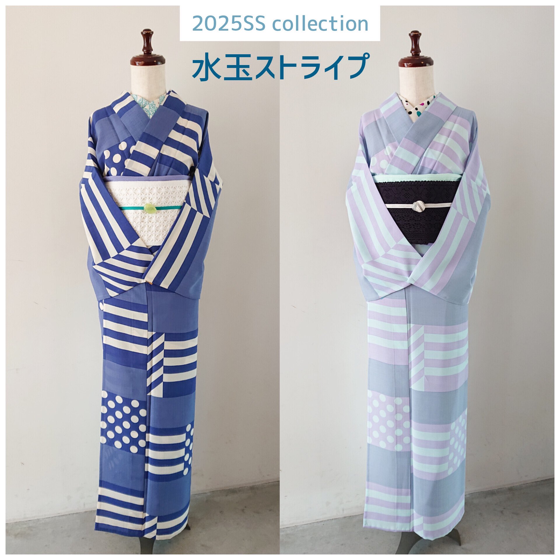 大塚呉服店 浴衣 洗える浴衣 水玉ストライプ レトロモダン 大塚呉服店京都 on X: 