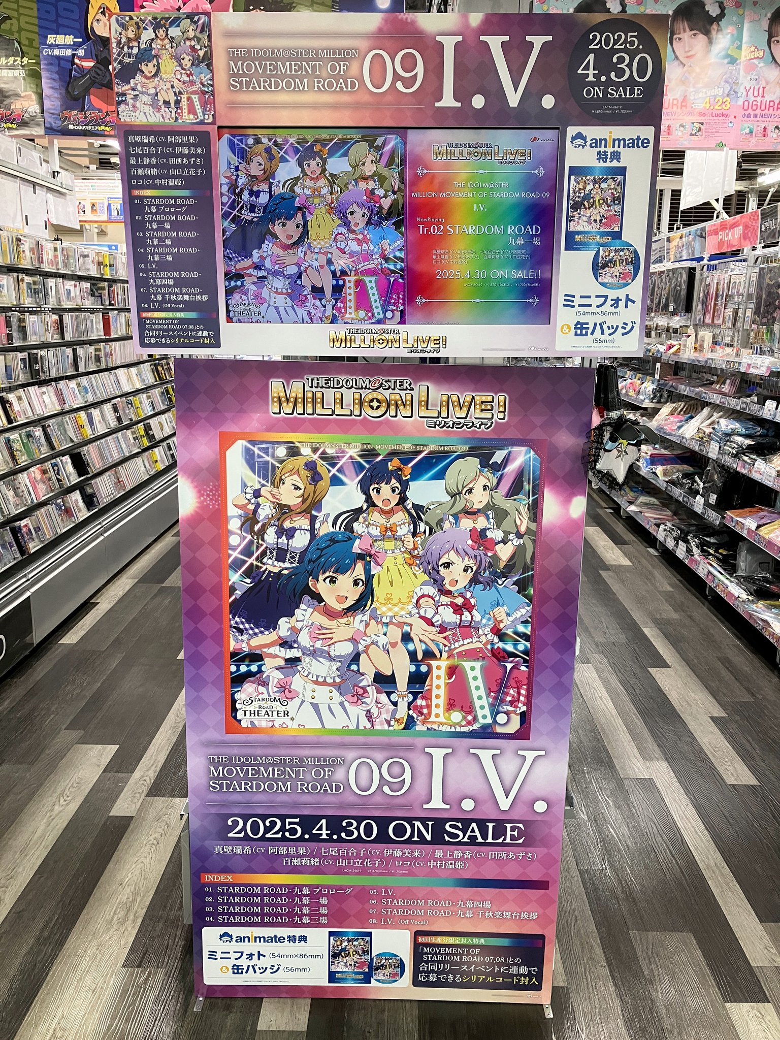 アニメイト横浜ビブレ on X: アニメイト横浜ビブレ on X: