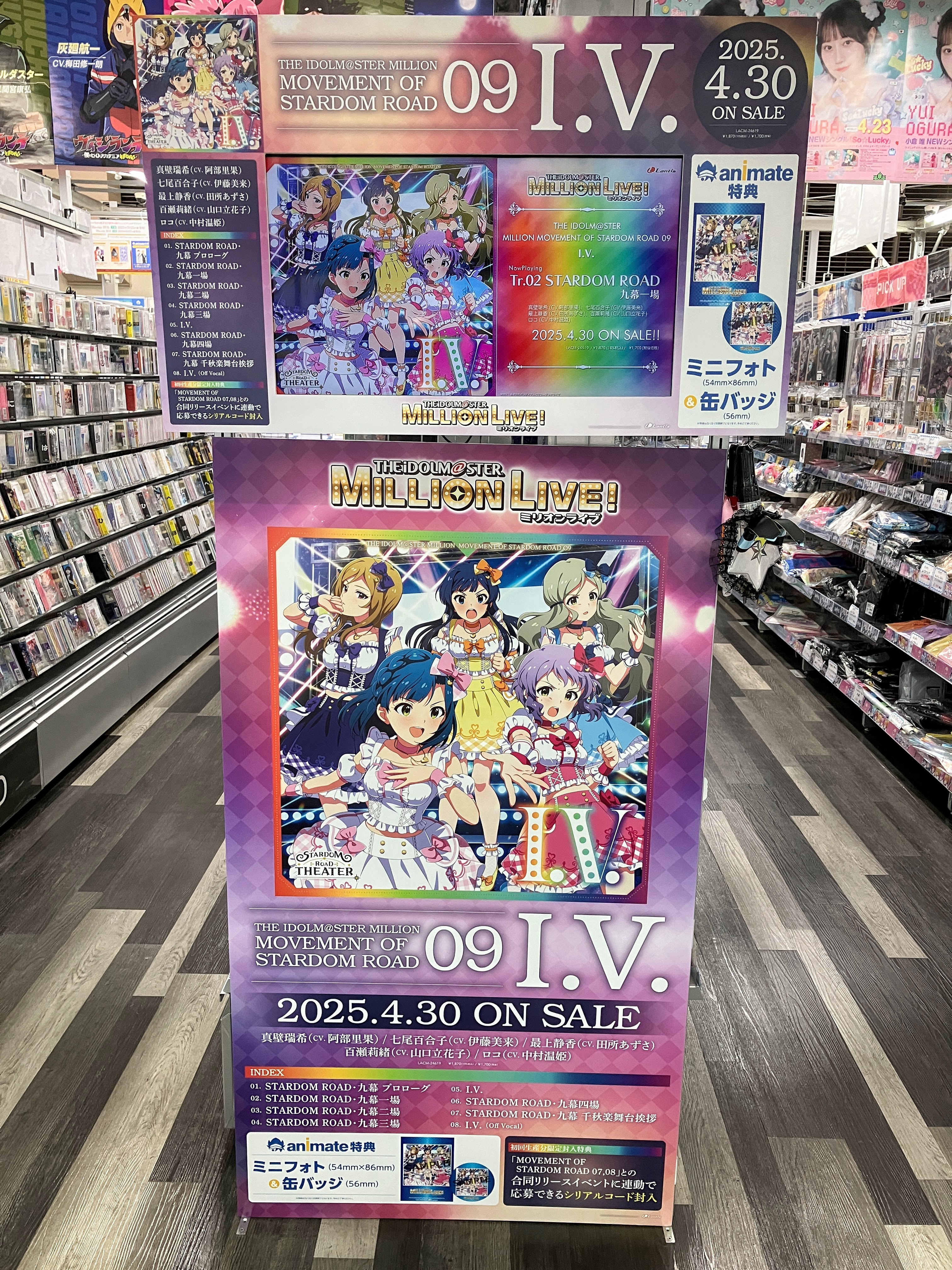アニメイト横浜ビブレ on X: 