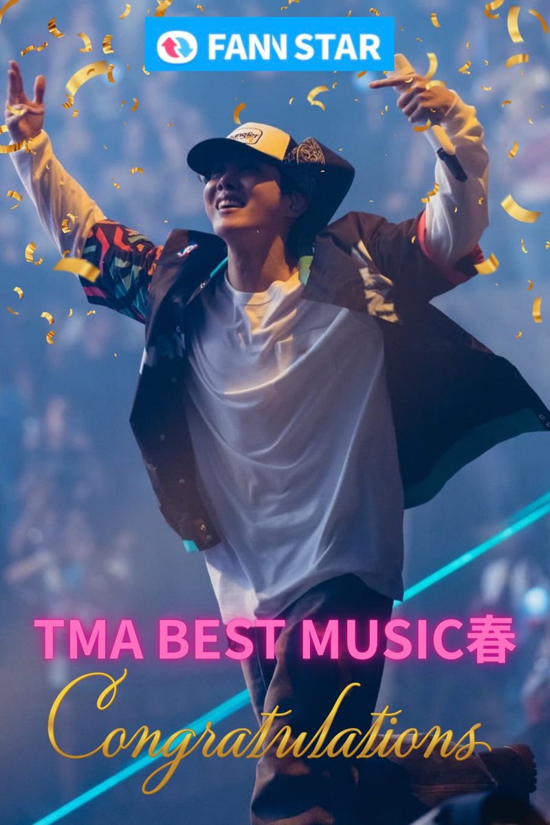 【TMA BEST MUSIC 春】
ついに、私たちのj-hopeが、悲願の初タイトルを手にしました🏆✨✨✨

敗北の悔しさを胸に抱えた過去がありましたが、
何よりも常に大きな愛を与えてくれるj-hopeと、その音楽が私たちの支えとなり、この瞬間を掴むことができました💜