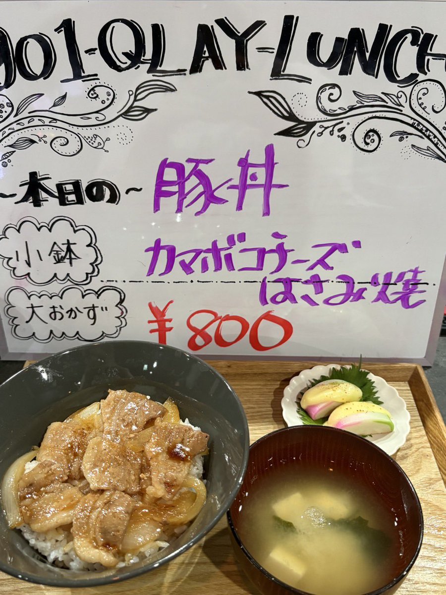 901-QLAY-Darts&Karaoke DiningBar梅田店 on X: 