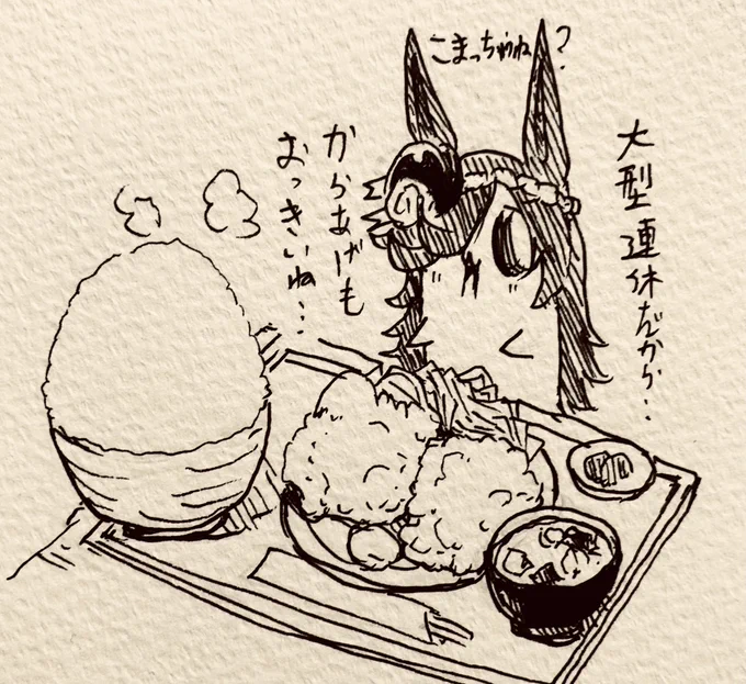 お昼ごはん🍚 