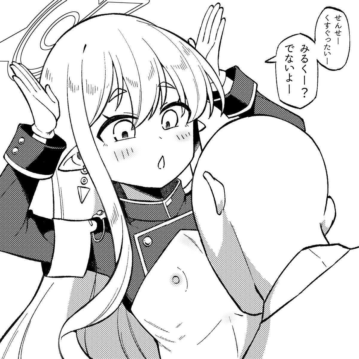 橘ヒカリ🍈🍼 