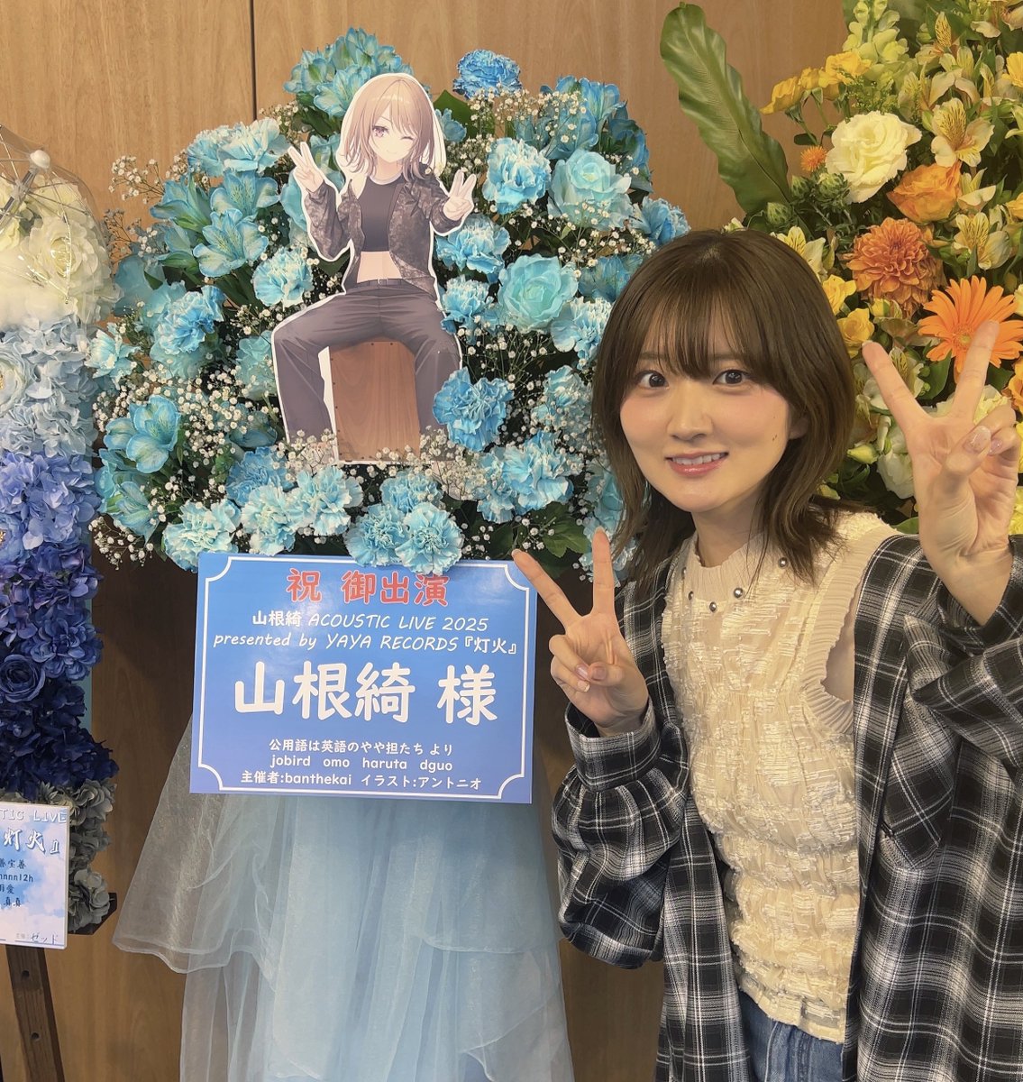 山根 綺 (@ayaMiNTgreen) / X 山根 綺 (@ayaMiNTgreen) / X